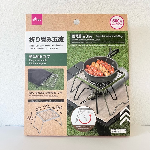Daiso Folding Gas Stove Stand Grill Mesh Top Camping Backpacking Pot Backpacking